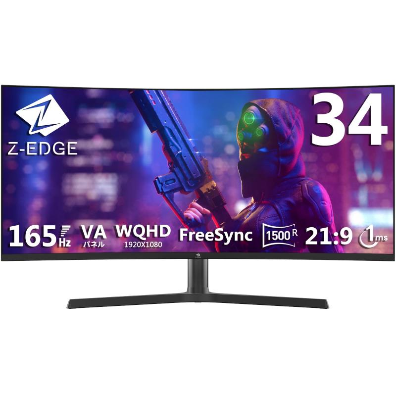 楽天市場】32MR50C-B 31.5インチ LG モニター/アンチグレア/1920