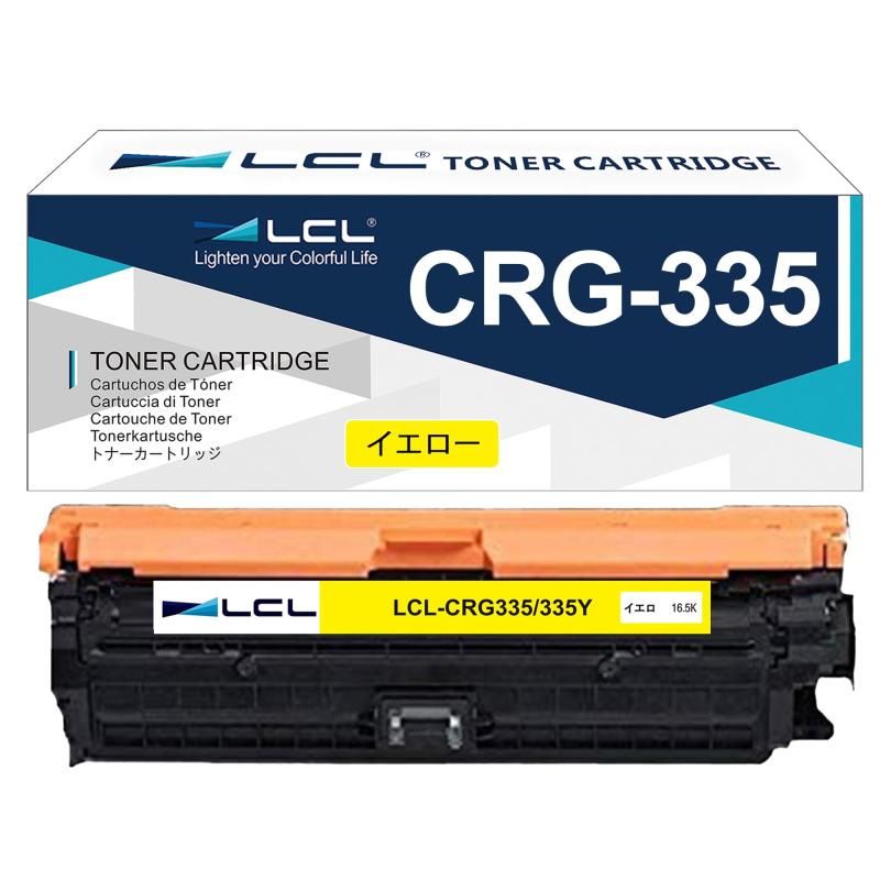 LCL Canon用 取り替えっこトナーカートリッジ CRG-335