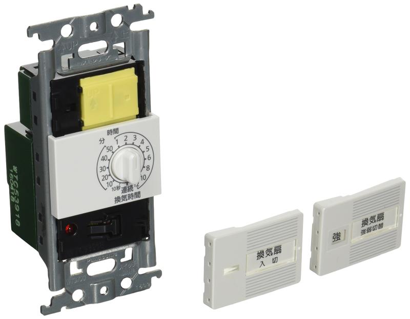 パナソニック(Panasonic) コスモシリ-ズ 電子浴室換気スイッチ WTC53918W