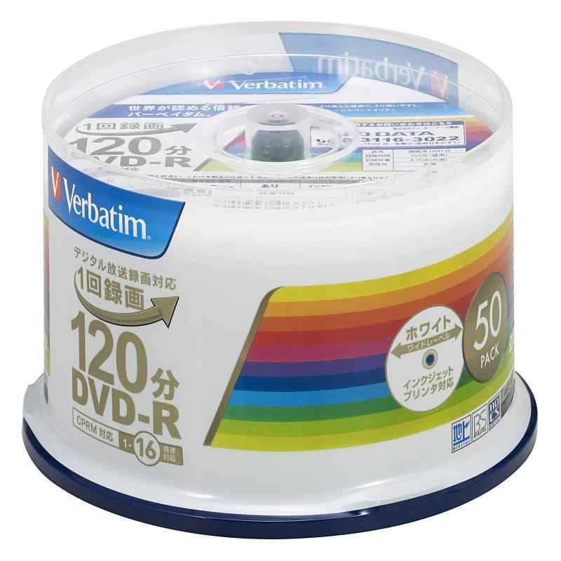 Verbatim バーベイタム 1回録画用 DVD-R CPRM 120分