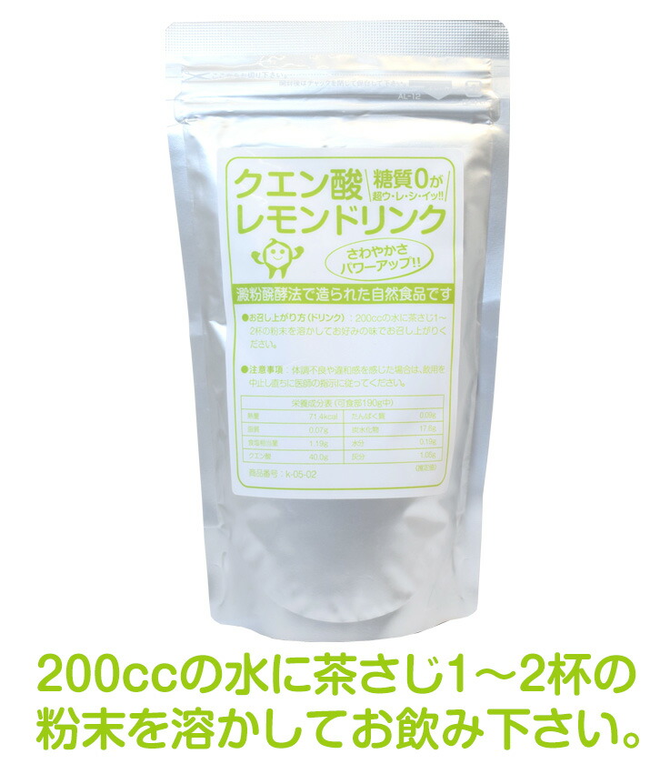 楽天市場】【送料無料】愛飲者数１位！クエン酸・粒白 20袋おまとめ買いでお得！健康サプリ錠剤の定番品 : クエン酸普及会