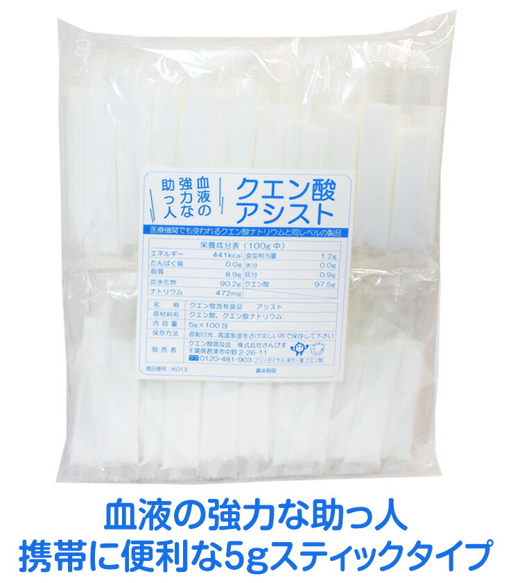 楽天市場】【送料無料】愛飲者数１位！クエン酸・粒白 20袋おまとめ買いでお得！健康サプリ錠剤の定番品 : クエン酸普及会