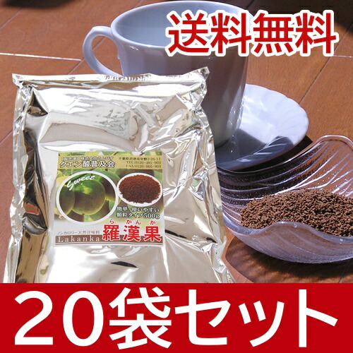 らかんか顆粒　お徳用タイプ　500g らかんか顆粒（500g）【20個セット】【らかんかこうぼう