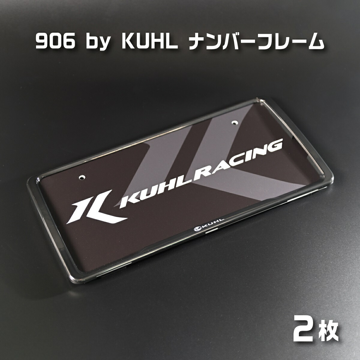 楽天市場】KUHL RACING スワンネックGTウィング ロングタイプ 86 BRZ 前期 後期 対応 社外エアロパーツ FRP カーボン  クールレーシング : KUHL RACING楽天市場店