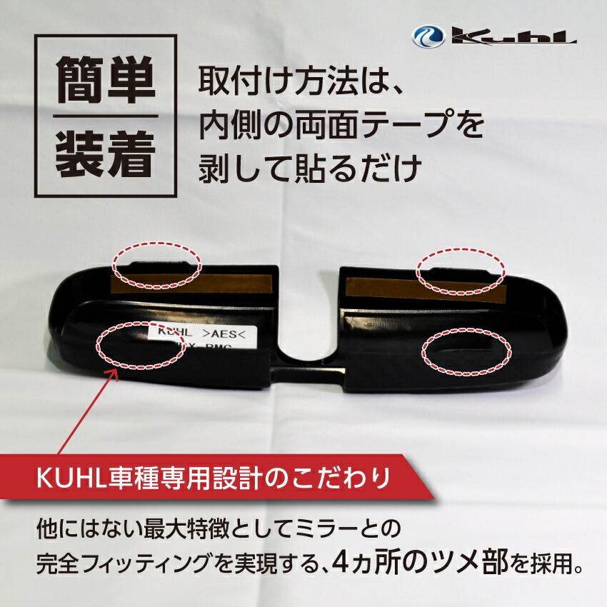 ジャパン ルームミラーカバー スポーツ カーボンデザイン Racing店 高品質 高品質 飾り おしゃれ カスタム 内装 車用品 日本製 Kuhl バックミラーカバー Wrx Vab専用 ドレスアップ 車用品 パーツ Vab カーアクセサリー スバル パーツ おしゃれ ルームミラーカバー Wrx