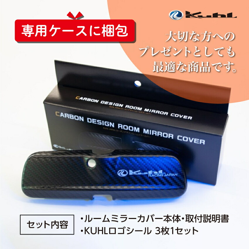 最愛のzc33s スイフト スイフトスポーツ専用 バックミラーカバー カスタム カーボン調 ルームミラーカバー パーツ カーアクセサリー ルームミラーカバー ドレスアップ 飾り ルームミラーカバー スポーツ カーボンデザイン スポーツ 内装 おしゃれ 高品質 車用品 ドレス