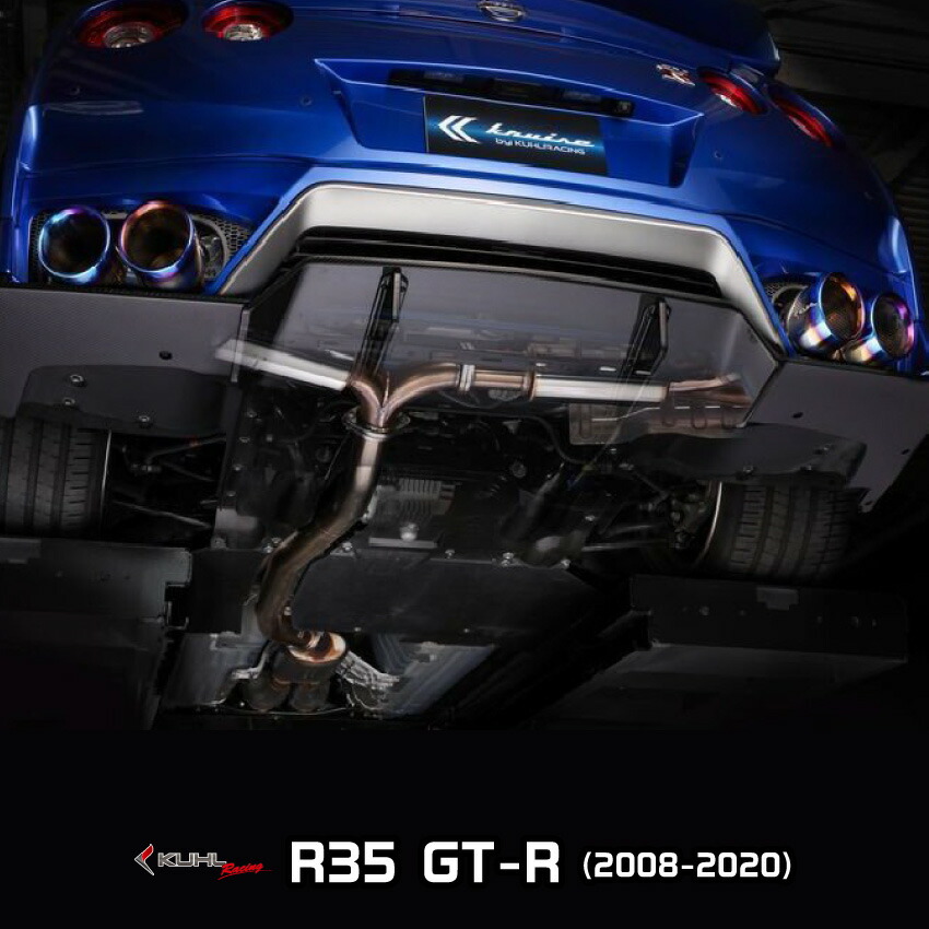 楽天市場】KUHL RACING R35 GT-R 2008年〜2015年 前中期 純正
