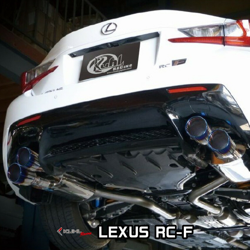 kuhl マフラー 220クラウン RSアドバンス 90Φ 楽天市場】KUHL RACING 220クラウン純正バンパー対応 スラッシュ