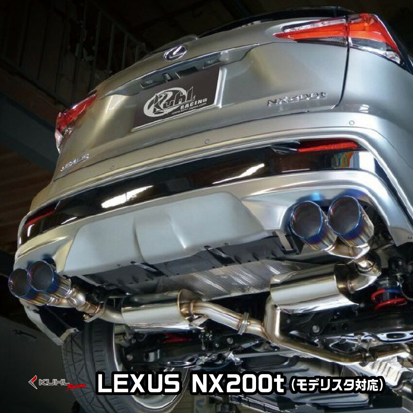 KUHL RACING LEXUS NX200t MODELLIISTA専用 スラッシュカットREGAL 4テールマフラー 100Φ SUS304ステンレス 社外マフラー クールレーシング｜KUHL RACING店