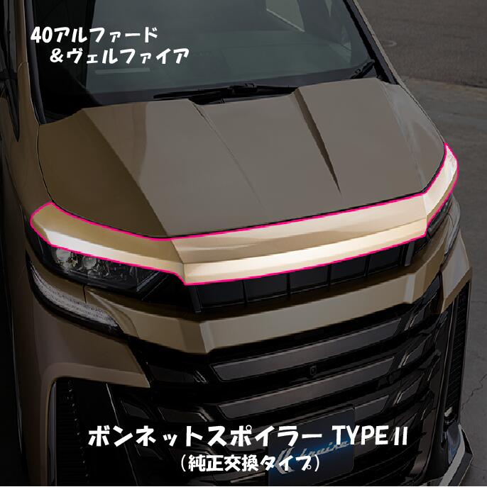 楽天市場】KUHL RACING レーシングボンネット Ver3 30系ヴェルファイア