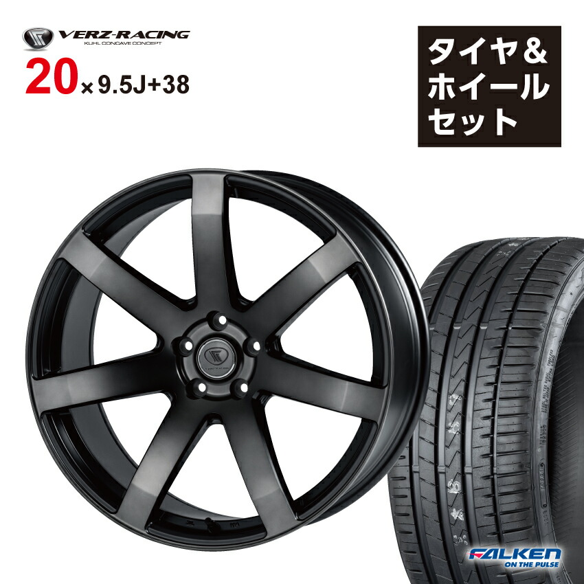 KUHL racing VERZ KCV01 19インチ 定価1本95700円