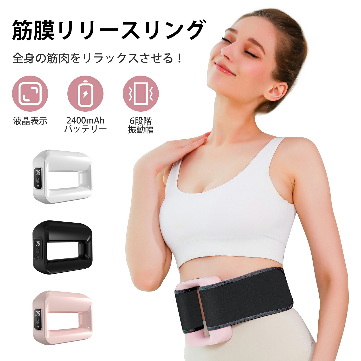 筋膜リリースガン 手持ち不要 筋膜リリースリング ハンディガン Type-C充電 6段階強度調節 3種類モード 筋膜リング 筋膜リリース 電動 接触面が大きい 携帯便利 軽量 全身リラックス ハンディ リング 簡単操作 小型 ボディケアガン ボディケア ギフト プレゼント画像