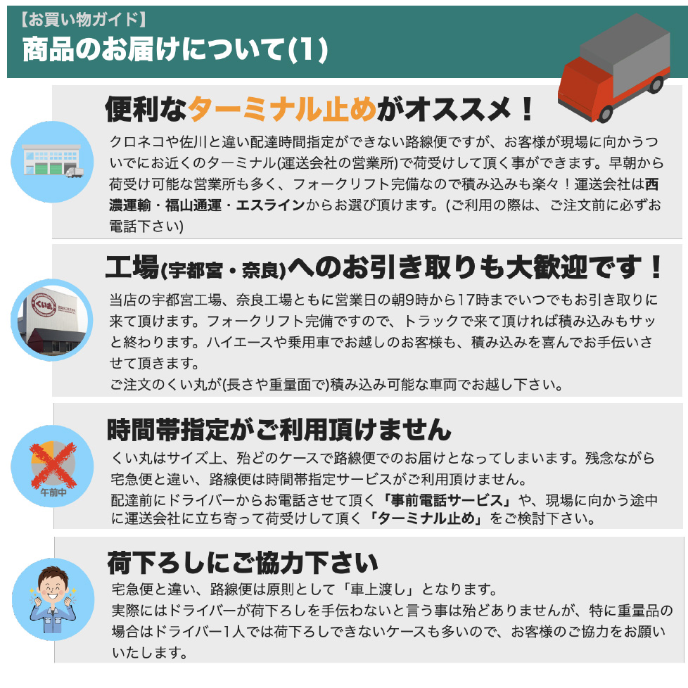 数量は多】 くい丸 打込み杭 60.5Φ×2400ｍｍ 代引き不可 法人名にてご