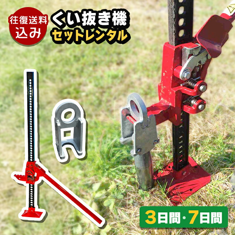 外構DIYの基礎の選び方 「作業の流れ＋レビュー」で比較【くい丸大学】