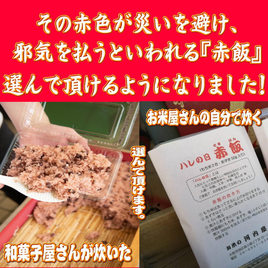 評価 お食い初め 鯛 はまぐり セット700ｇの明石 淡路島の天然鯛を炭火焼天然焼き鯛 <br> 祝い鯛鯛の塩焼き 御七夜