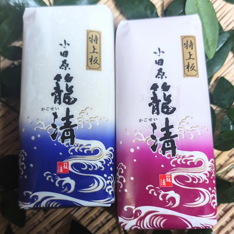 楽天市場】【おせち 単品】紅白かまぼこセット 200g×2本 小田原 兼廣