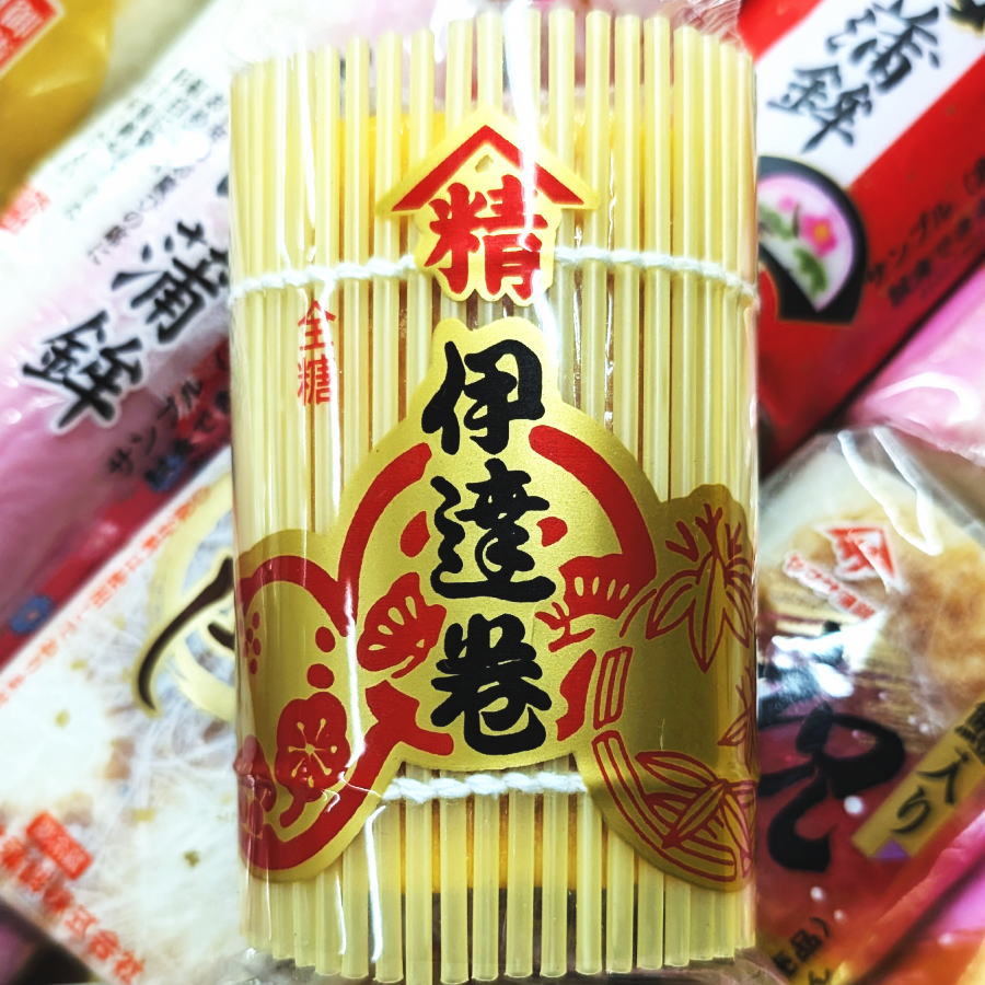 楽天市場】【おせち 単品】紅白かまぼこセット 200g×2本 小田原 兼廣