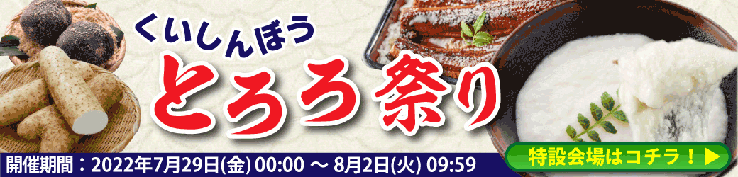 162円 【5%OFF】 味付つみれ 150g 古処鶏 柔らか 国産 単品 追加用 送料別 162円 【5%OFF】 味付つみれ 150g 古処鶏 柔らか 国産 単品 追加用 送料別