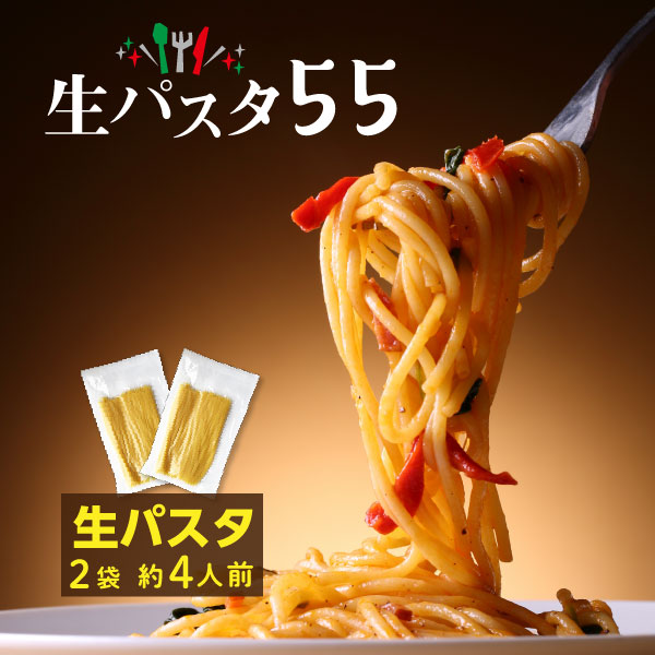 楽天市場】生パスタ 博多 糸島 小麦粉使用 丸麺 1.8mm 送料無料 6袋 600g 約6人前 麺のみ メール便 : くいしんぼうグルメ便