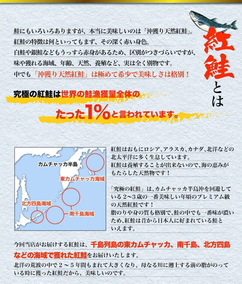 激安人気新品 敬老の日 ギフト 食べ物 海鮮 鮭 切り身 無添加 紅鮭 北洋産 天然 プレミアム 1本物 送料無料 約2kg 18〜22切れ 真空包装  お誕生日 内祝い プレゼント 産地直送 Y凍 www.numberz.co