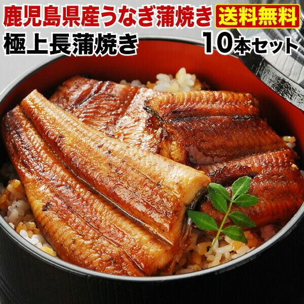 楽天市場】うなぎ 国産 食品・フード 訳あり 1kg 蒲焼き 送料無料 ご家庭用 鹿児島産 タレ山椒付 クール : くいしんぼうグルメ便