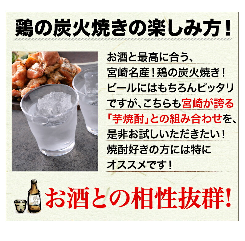 炭火焼 宮崎 宮崎鶏 塩胡椒味 柚子胡椒味 100gx3袋 お取り寄せ メール便 常温発送 プチギフト 炭火焼 宮崎 宮崎鶏 塩胡椒味 柚子胡椒味 100gx3袋 お取り寄せ メール便 常温発送 プチギフト