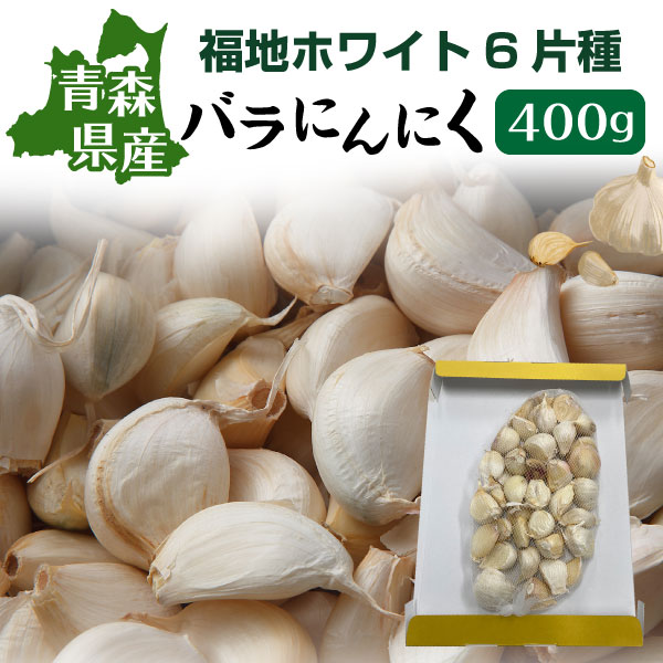 楽天市場】青森 にんにく バラ 訳あり 新物 国産 ニンニク 5kg 送料