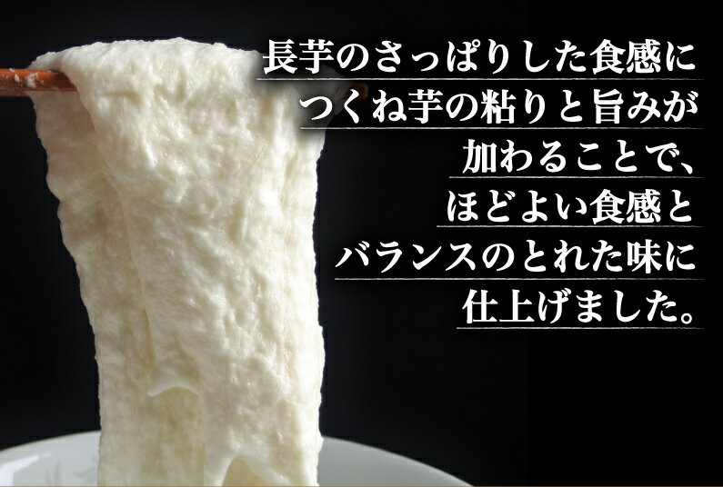 市場 とろろ 2種類の山芋 2kg つくね芋入り生とろろ40袋 青森県産 送料無料 冷凍