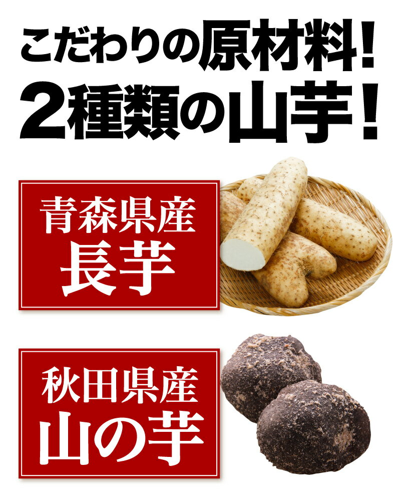 市場 とろろ 2種類の山芋 2kg つくね芋入り生とろろ40袋 青森県産 送料無料 冷凍