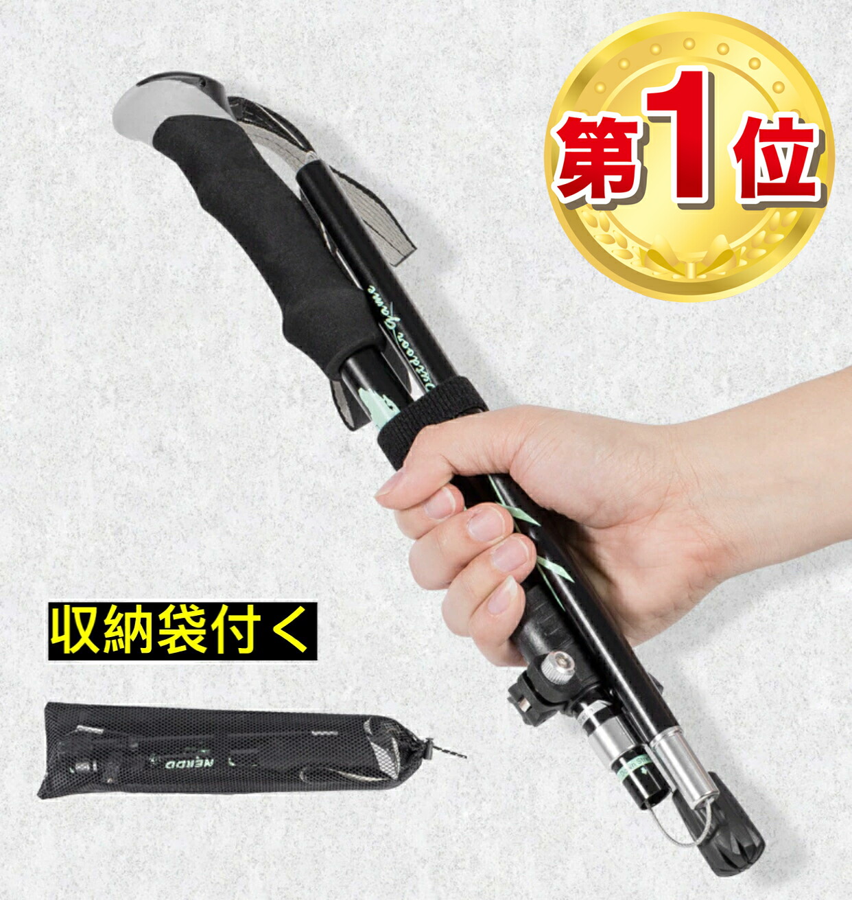 即納 楽天1位 トレッキングポール 登山 ストック 三段式伸縮 折りたたみ式 ポール 登山杖 アルミ製 超軽量 トレッキング ウォーキング ポール 伸縮 山登り 杖 ウォーキング ハイキング 送料無料 日本語説明書付 EVAグリップ KUIショップ