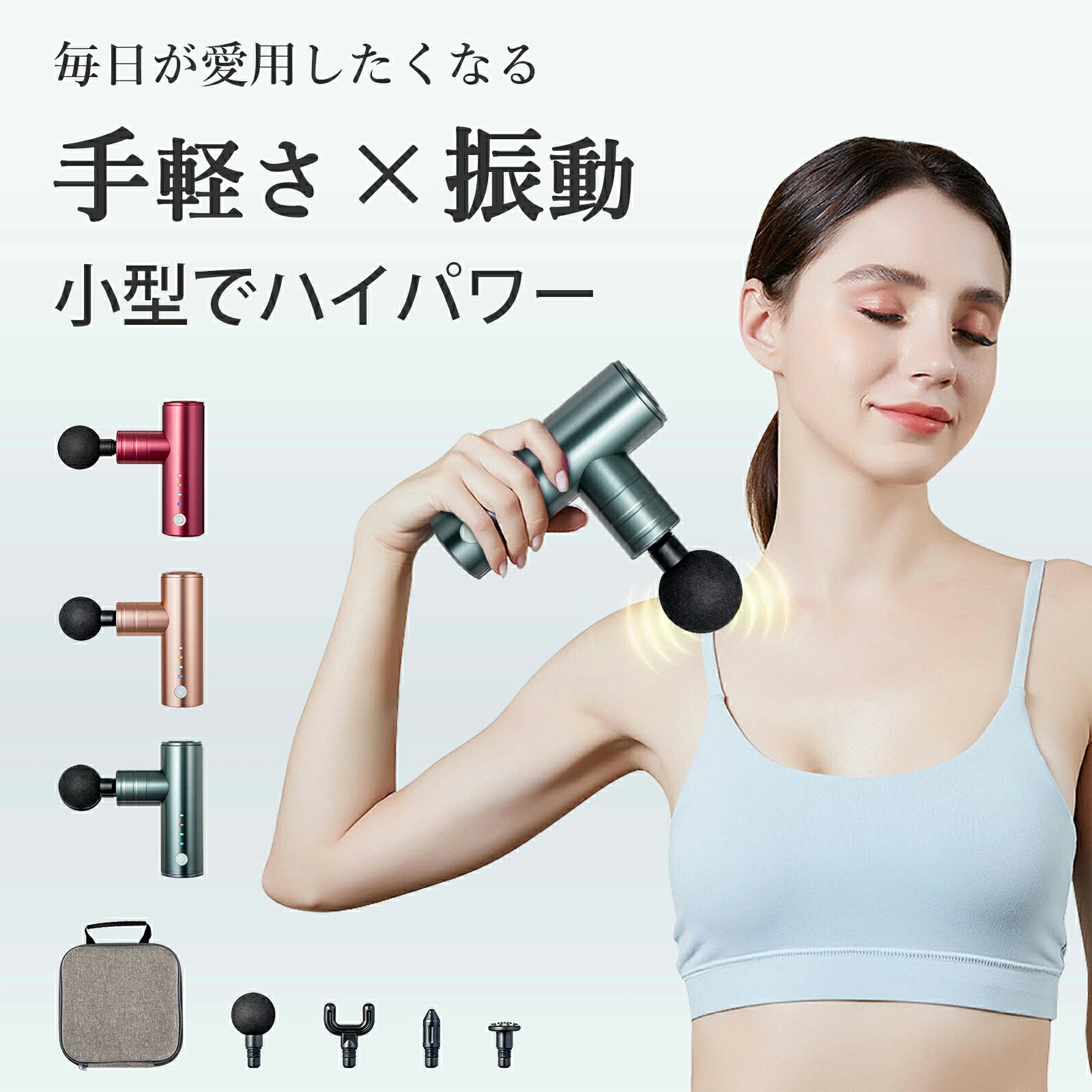 楽天市場】MINI 筋膜リリースガン ハンディガン ミニ Type-C充電式