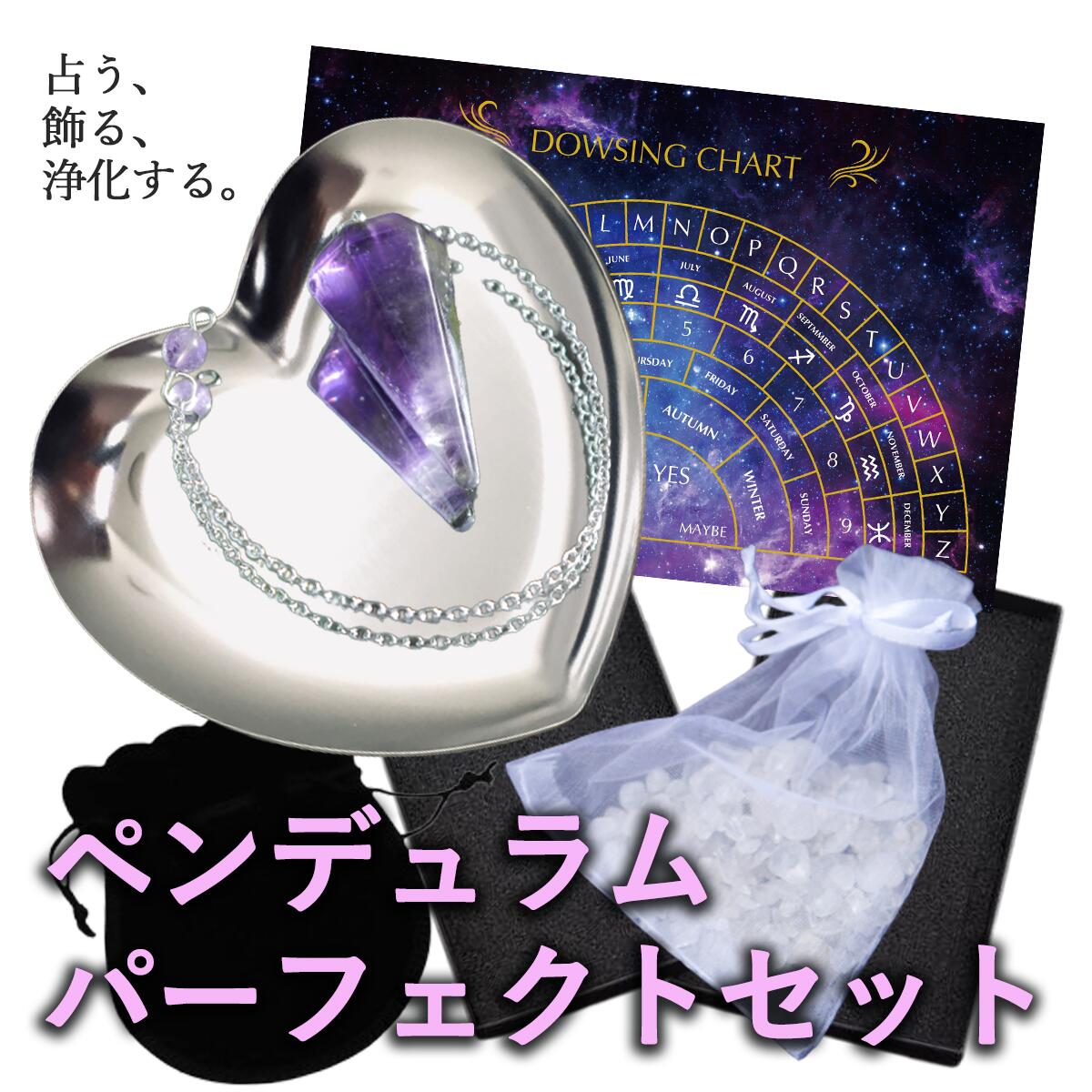 楽天市場】ヒマラヤ水晶 ハンマーロック ペンデュラム 天然石