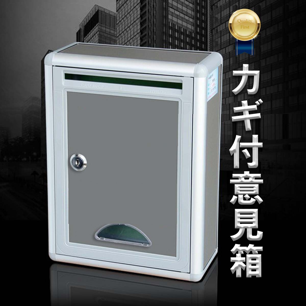 （まとめ） トヨダプロダクツ ご意見箱 GB-1W 1個 〔×2セット〕 まとめ） トヨダプロダクツ ご意見箱 GB-1W 1個 ×2セット まとめ