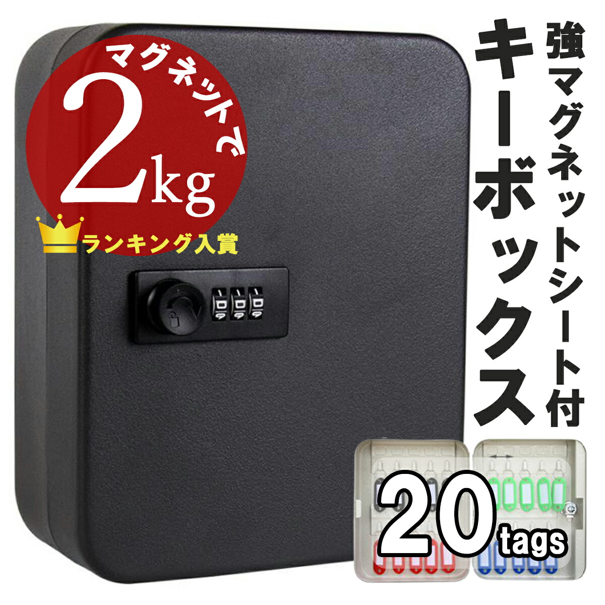 爆買いセール XH749 暗証番号 南京錠 2本までネコポス可 ドアノブ ダイヤル式 壁掛け