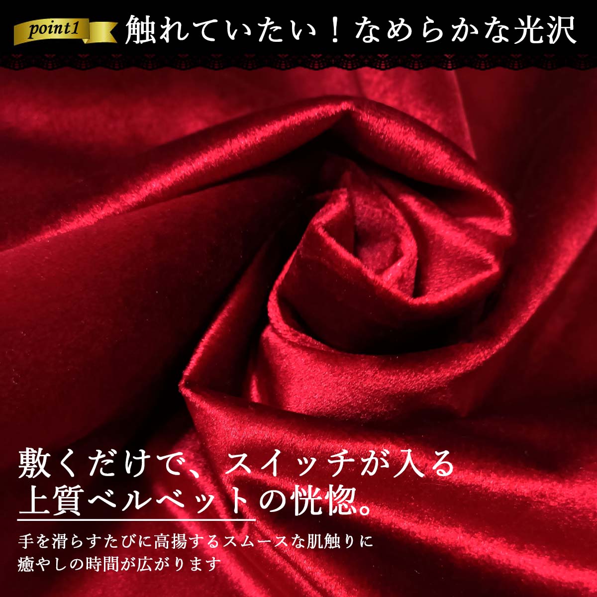 市場 7 滑り止め付き クロスバッグ付 タロットカード ベルベット タロットクロス 15までP3倍 無地 65センチ オラクルカード 厚手 アルタークロス  大判