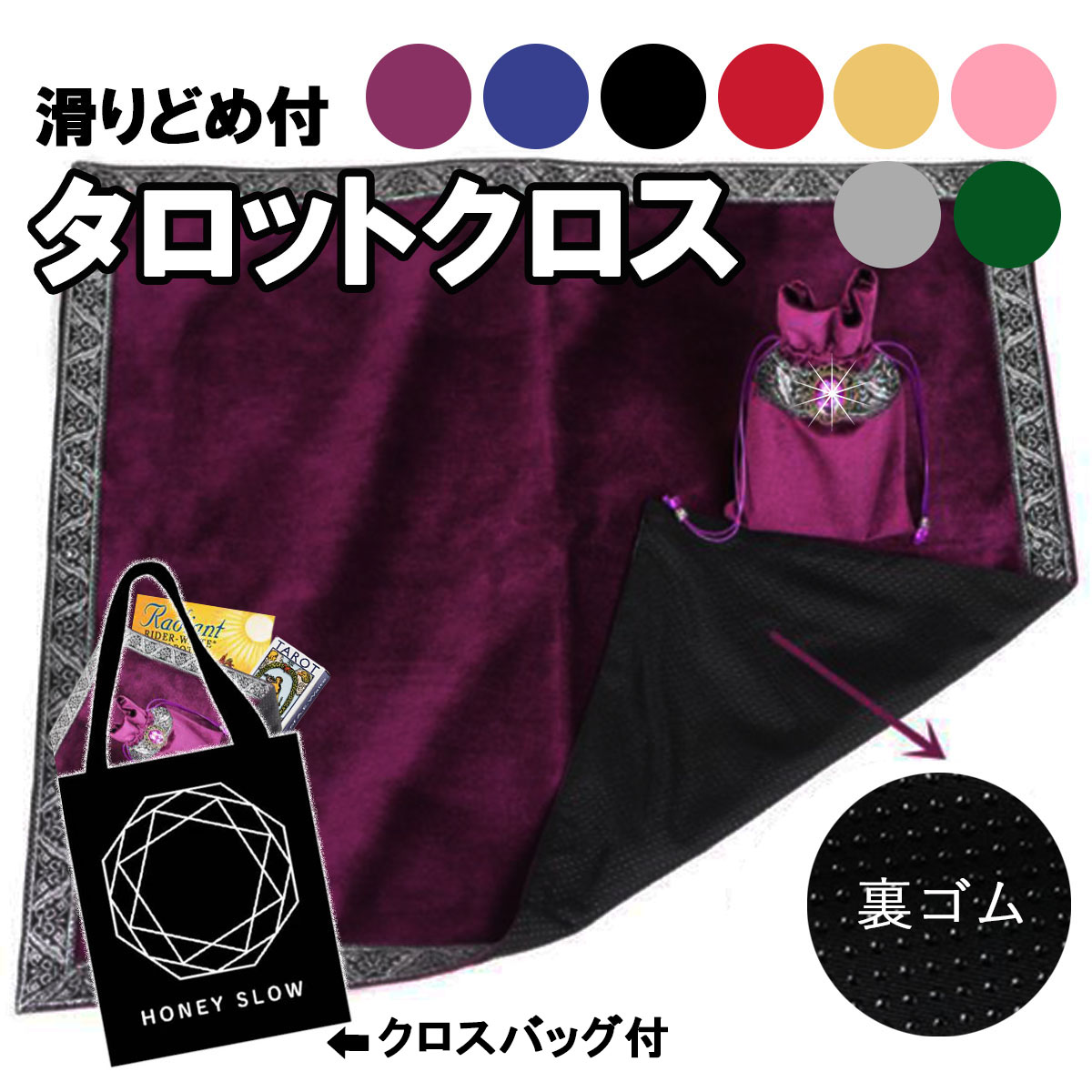 新品 雪月花ブルー タロット 全78枚 海外お取り寄せ 巾着プレゼント 占い師が推薦】 MARDUK タロットクロス 滑り止め付き 大判