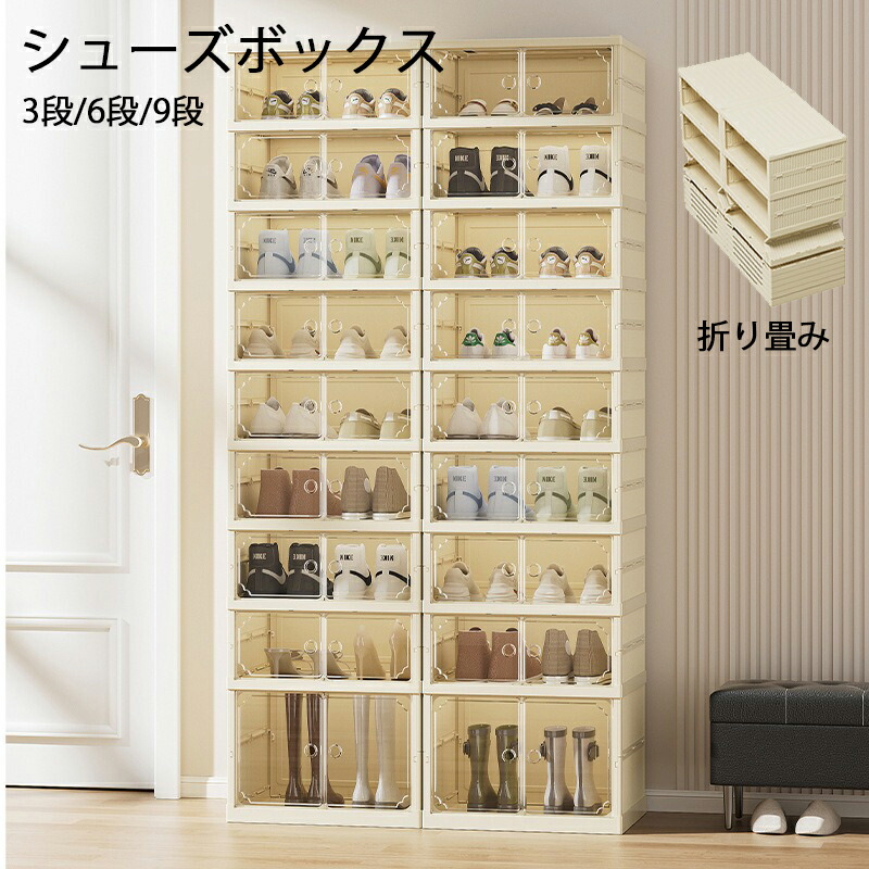 楽天市場】＼2BUY16%OFF／ 通気性 連結可能 折りたたみシューズケース