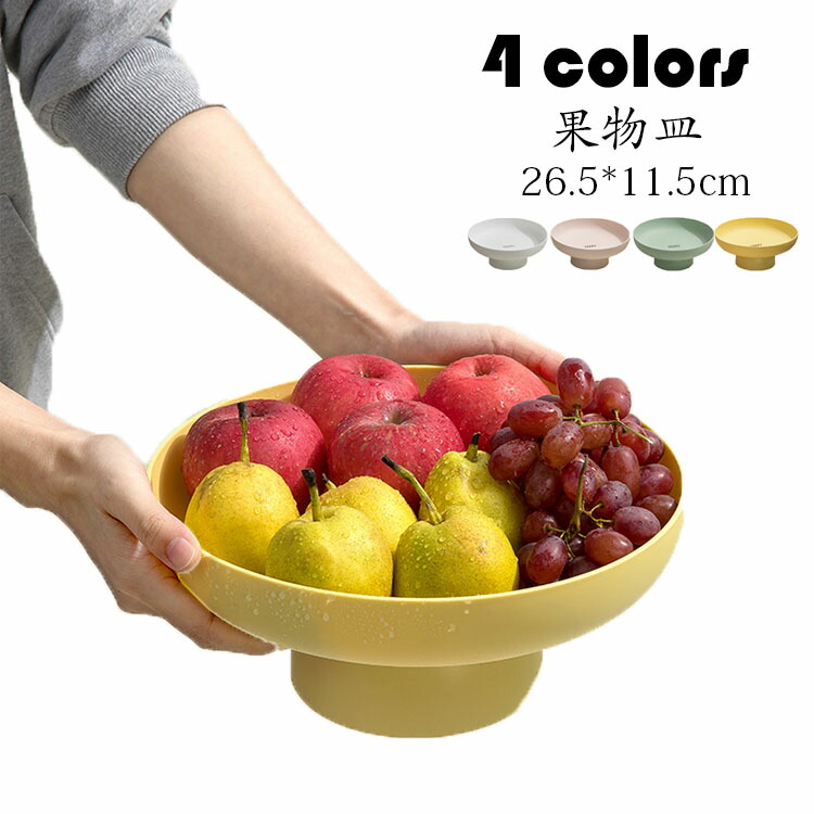 楽天市場】guzzini グッチーニ 食器フルーツスタンド直径34cm