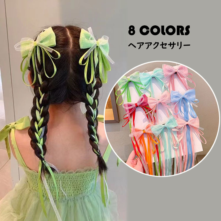 ♡リボン⑅⃝︎髪飾り♡様 リクエスト 2点 まとめ商品 ツインテール 