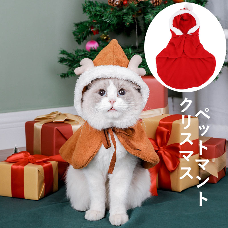 18781…チャーム・もみの木&サンタマント猫ちゃん(1pair)￥1,000- 18781…チャーム・もみの木&サンタマント猫ちゃん(1pair)￥1,000- KAY