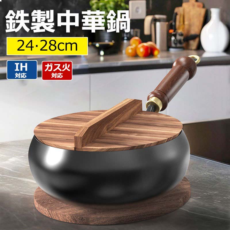 プロも大絶賛の焦げ付きにくさ❣圧倒的に使いやすい＆扱いやすい♪❤万能フライパン Amazon | KCNN 鉄鍋 フライパン高純度鉄 IH対応 ガス火対応 鉄分