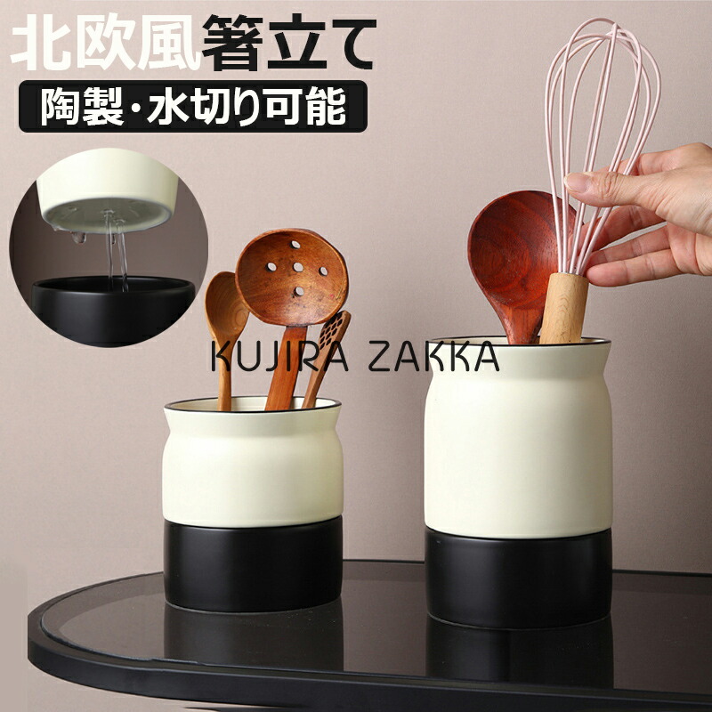 新品】ホーロー レードルラック ☆キッチンツール 3点セット ☆ 倉敷意匠