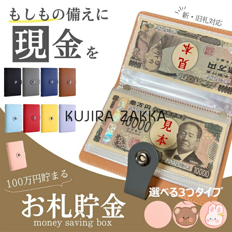 100日BOX＊封筒貯金＊ Amazon.co.jp: RIPPEY 100 封筒貯金チャレンジ ボックス キット