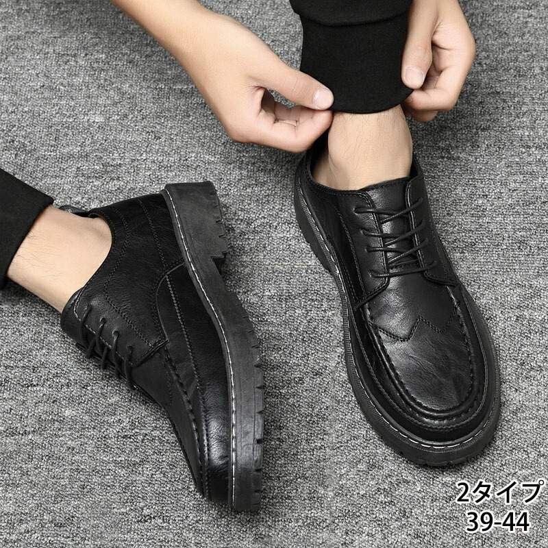 マーチングシューズプロ☆Chacott☆チャコット23.5cm☆マーチング☆黒色 ◇Musicmart◇ マーチングバンド＆ドラムコーセレクトショップ