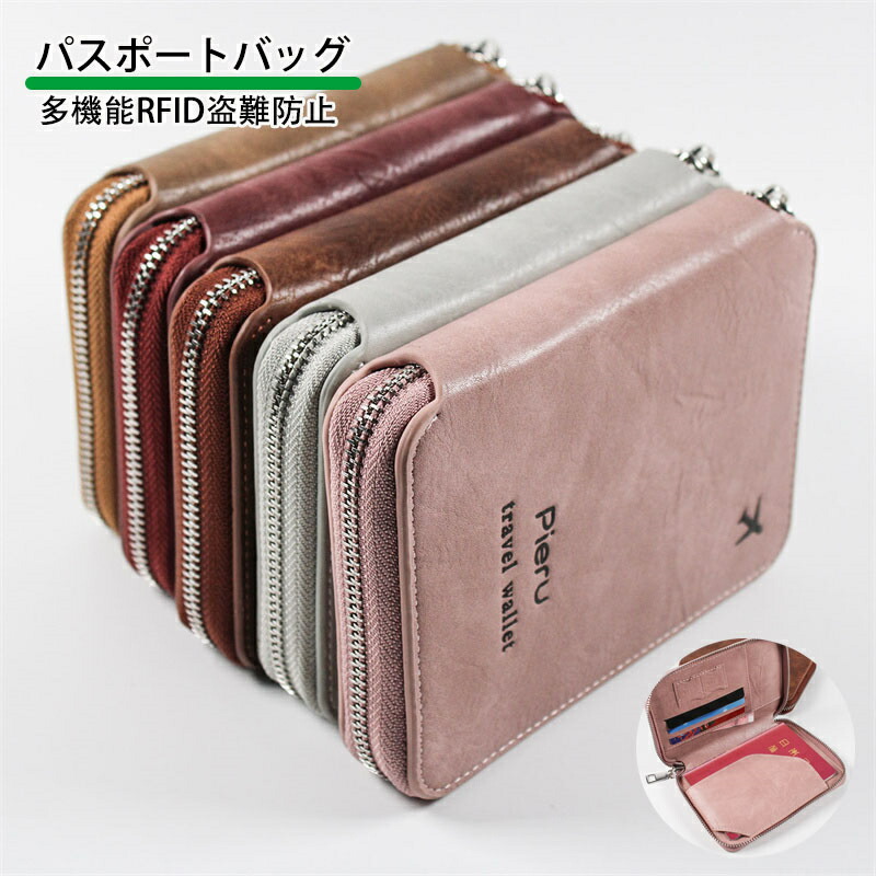 楽天市場】HIRONO Echo パスポートバッグ : POP MART JAPAN 楽天