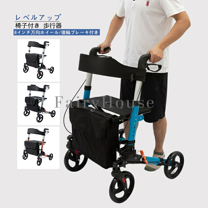 椅子付き 歩行器 折りたたみ ショッピングカー 高齢者 ブレーキ 父の日 母の日 敬老の日|KUJIRA ZAKKA