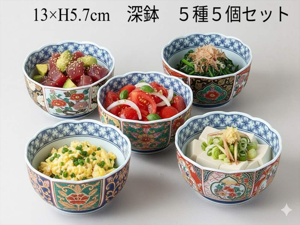 ★5枚(5種)セット/10枚/20枚/30枚セット★有田焼 深鉢 13×H5.7cm※レンジ対応商品です※ショップ内に皿/鉢/飯碗販売しております祝い お花見 もてなし料理 宴会 お節 お正月お正月やお祝いなどの取り皿にいかがでしょうか茶碗のみの販売です|空間工房リンクル