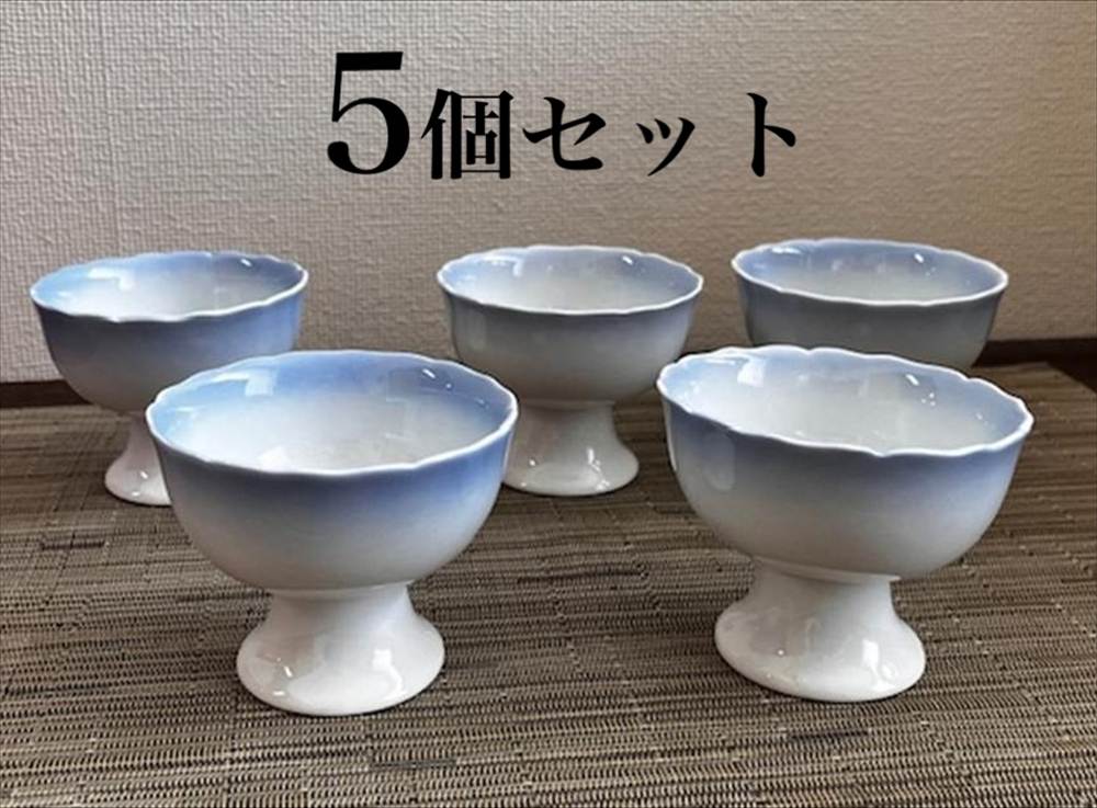 楽天市場】食器セット 小鉢2個 小皿2個 鉢12.7cm 皿15cm 快山窯