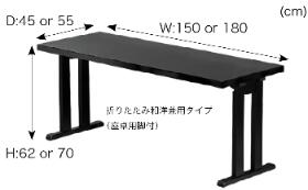 座敷テーブル 平安脚和洋兼用タイプ 2-3人用 150/180×45×H62（32.5） ダイニングテーブル 和室用テーブル 畳用テーブル 宴会場 座敷タイプ 旅館 料亭 神社 寺院 公共 店舗 畳用 和洋兼用 座敷机 業務用 現在納期4週間前後かかります 38,896円
