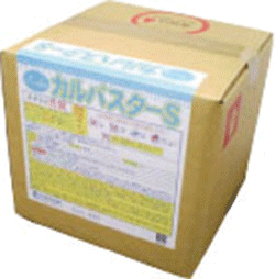 10L カルバスターS★製造会社廃盤の際は予めご了承願います★店卸し資産は日々うつり変わりの為、欠品・売り上げるの際は予めご了承願います。海水浴場/スパ/泊まり/はたご屋/お役目用/お風呂/湯ぶね/風呂場あたり近所/洗い濯ぎ剤/真菌/湯垢//石けんカス/露店風呂/藻/鉄サビ/
